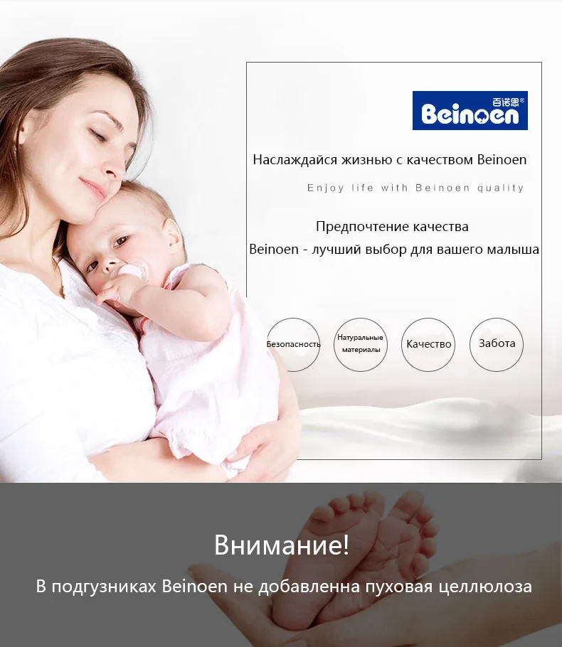 Beinoen/одноразовые трусики-подгузники, размер XL, 32 шт., 13-18 кг, для маленьких мальчиков и девочек