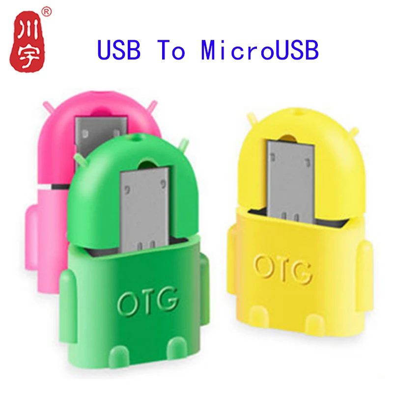 Кавау Micro usb-адаптер для MicroUSB Кабельный адаптер-переходник для флешки, usb флеш-карта Drive к телефону Мышь клавиатура OTG D