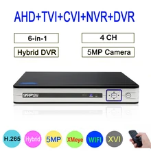 5mp камера наблюдения Серебряная панель Hi3521DXMeye 4CH Гибридный коаксиальный wifi 6 в 1 XVI TVI CVI NVR AHD CCTV DVR