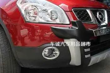

Chrome FRONT+REAR Fog Light Bezels Lamp Cover For Nissan Qashqai Dualis 07-09