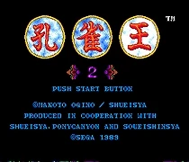 Kujaku-Oh 2-Peacock King 16 bit MD игровая карта для sega Mega Drive для sega Genesis