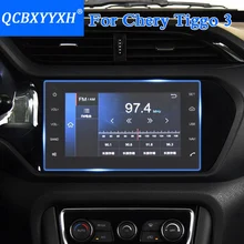 QCBXYYXH для Chery Tiggo 3- автомобильный стиль gps Навигация экран стекло защитная пленка приборная панель Дисплей Защитная пленка