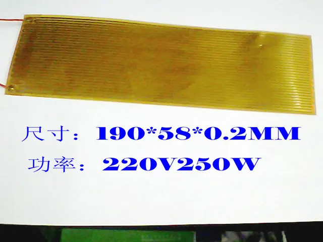 

PI Heating Film for Laboratory Use, Polyimide Heating Sheet 190*58*0.2 220 V250W