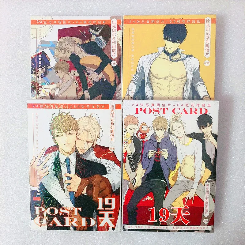 New 88Pcsset Old Xian 19 Days Large Size Postcardgreeting Cardmessage Cardfans Gift Card huismerk kopen in de aanbieding New 88Pcsset Old Xian 19 Days Large Size Postcardgreeting Cardmessage Cardfans Gift Card huismerk kopen in de aanbieding