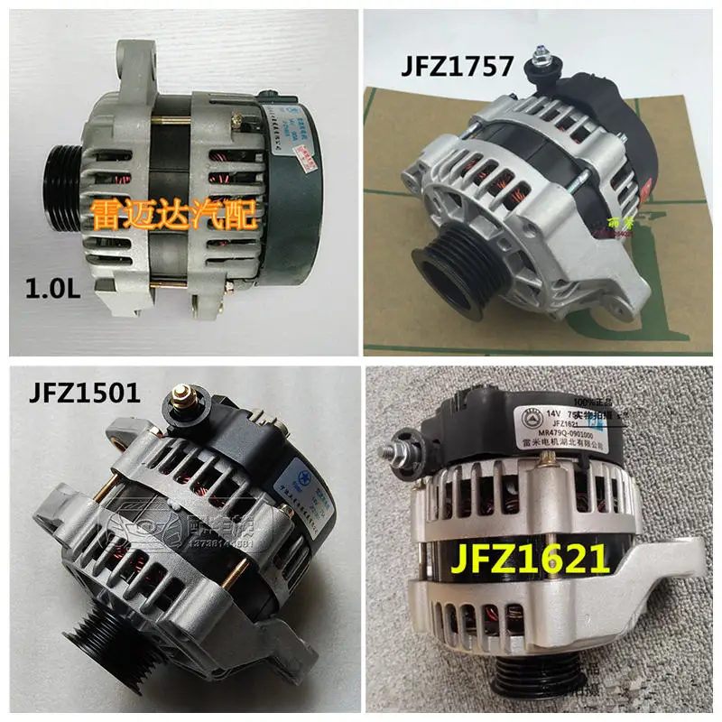 

For Geely LC Cross,GC2-RV,GX2,Emgrand Xpandino,Panda,Pandino,GC2,Car alternators generator