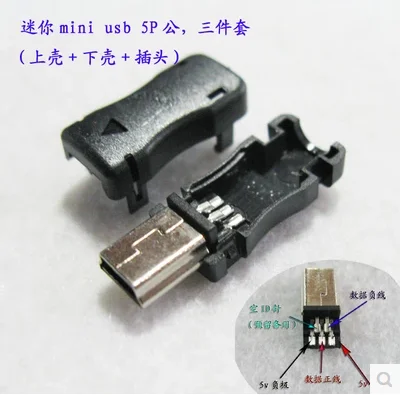 

20 Pcs Mini USB 5 Pin Male Plug Socket Connector With Plastic Cover for DIY