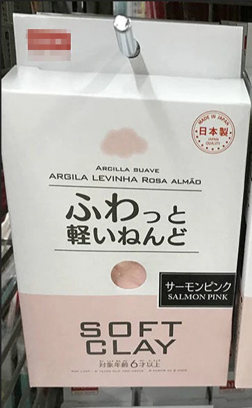 254
