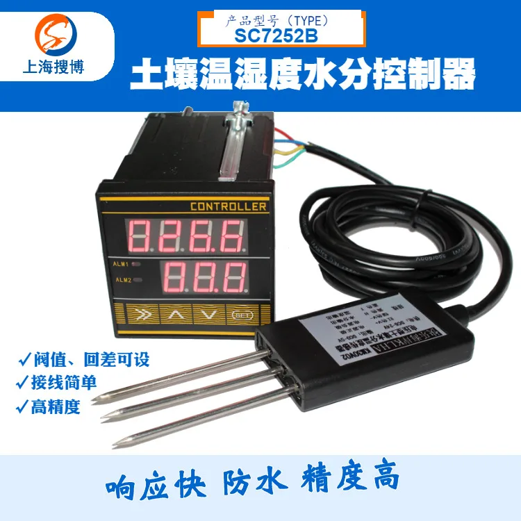 

Soil temperature, humidity, moisture controller, soil moisture detector, RS485 communication