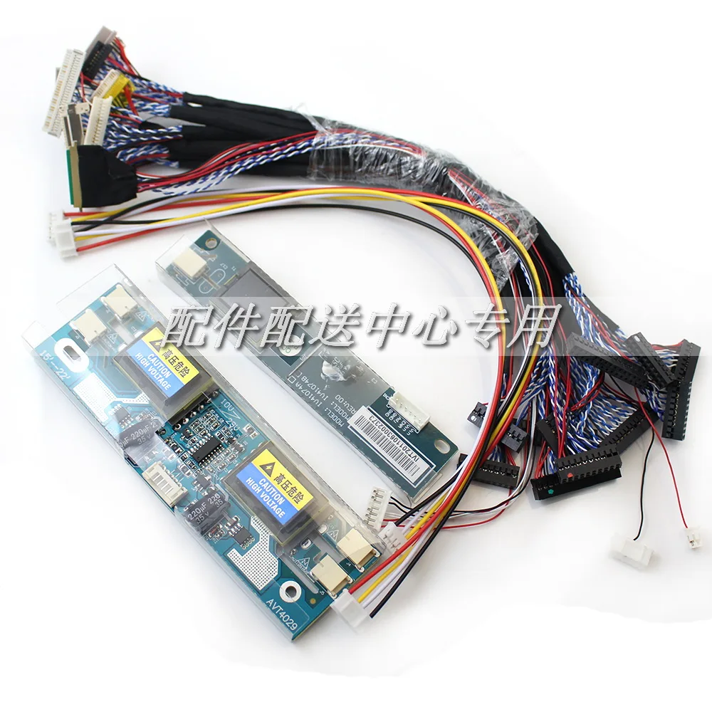  Ʈ TV/LCD/LED ׽Ʈ  LCD г ׽  7-84 w/LVDS ̽ ̺  ι  