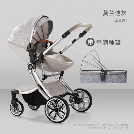 grey 2 pcs Новинка, 2 в 1, детская коляска с высоким пейзажем, двусторонняя коляска для новорожденных, похожая на Aulon babyfond - Цвет: grey 2 pcs