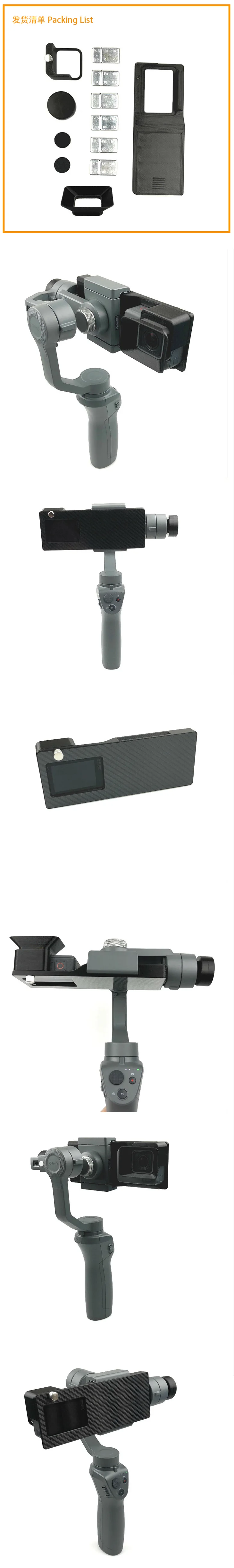 SL_DJI-LM44_CT