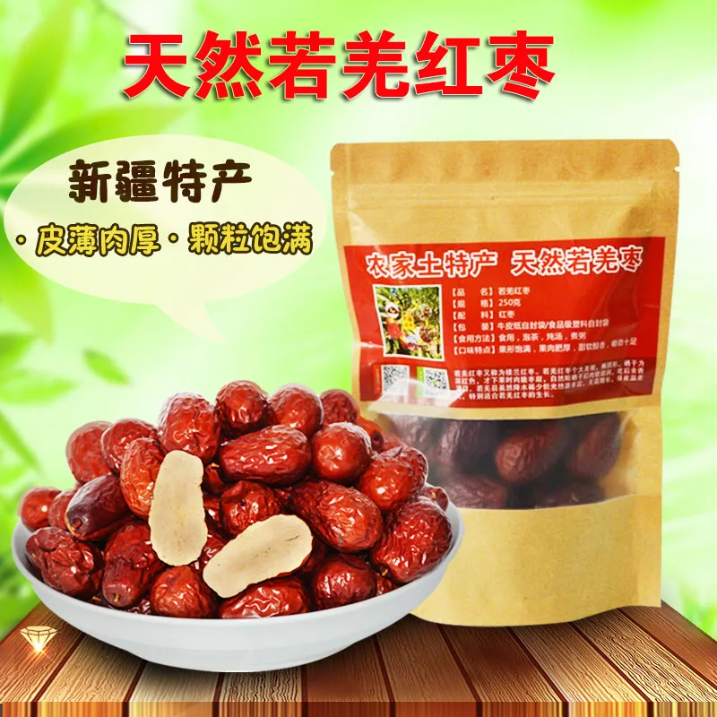 

250g/bag * Pentastar disposable jujube dazao chun dates the level of dates dried fruit