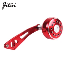 Jitai Алюминий Сплав Ручка рыболовной катушки 2000 серии "сделай сам" single Rocker прочного материала для Пресноводной рыбной ловли инструмент