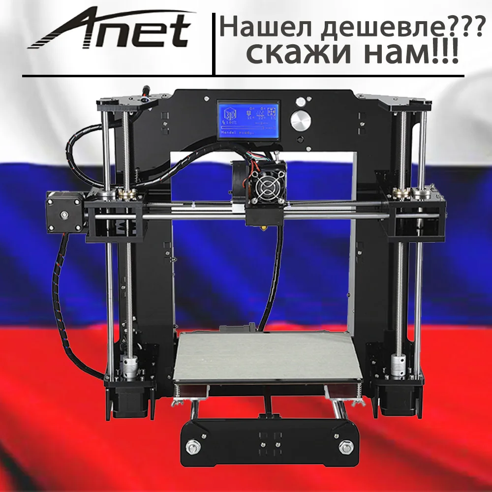 Additional soplo nozzle 3D printer kit New prusa i3 reprap Anet A6 A8 SD card PLA