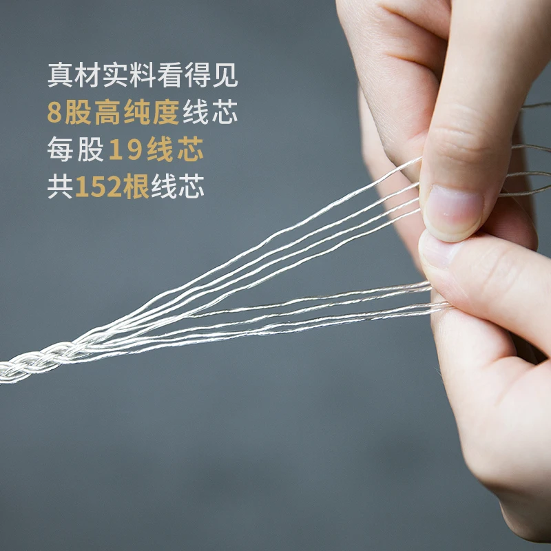 FiiO LC-2.5C/3.5C/4.4C Hand-Woven MMCX Balanced