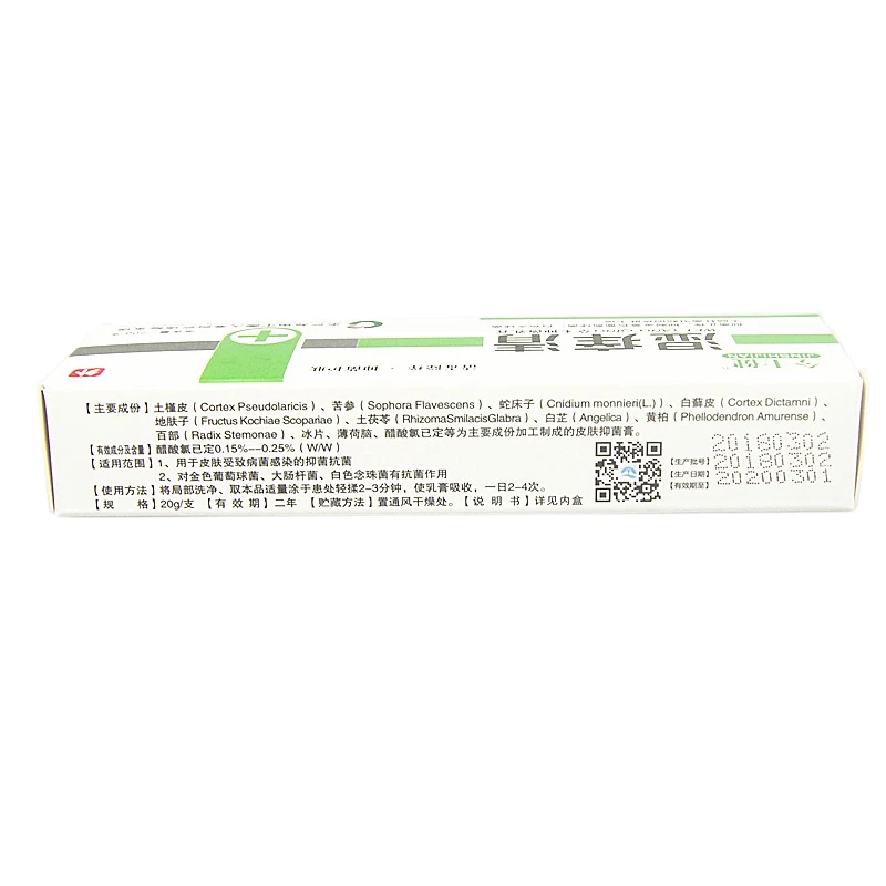 DR0391A (3)