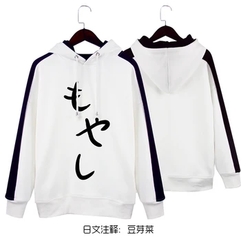 

Fashion Anime Hoodie Kaze ga Tsuyoku Fuiteiru Print Cosplay Hooded Sweatshirts Women Casual Sloping Shoulder Coat Autumn Winter