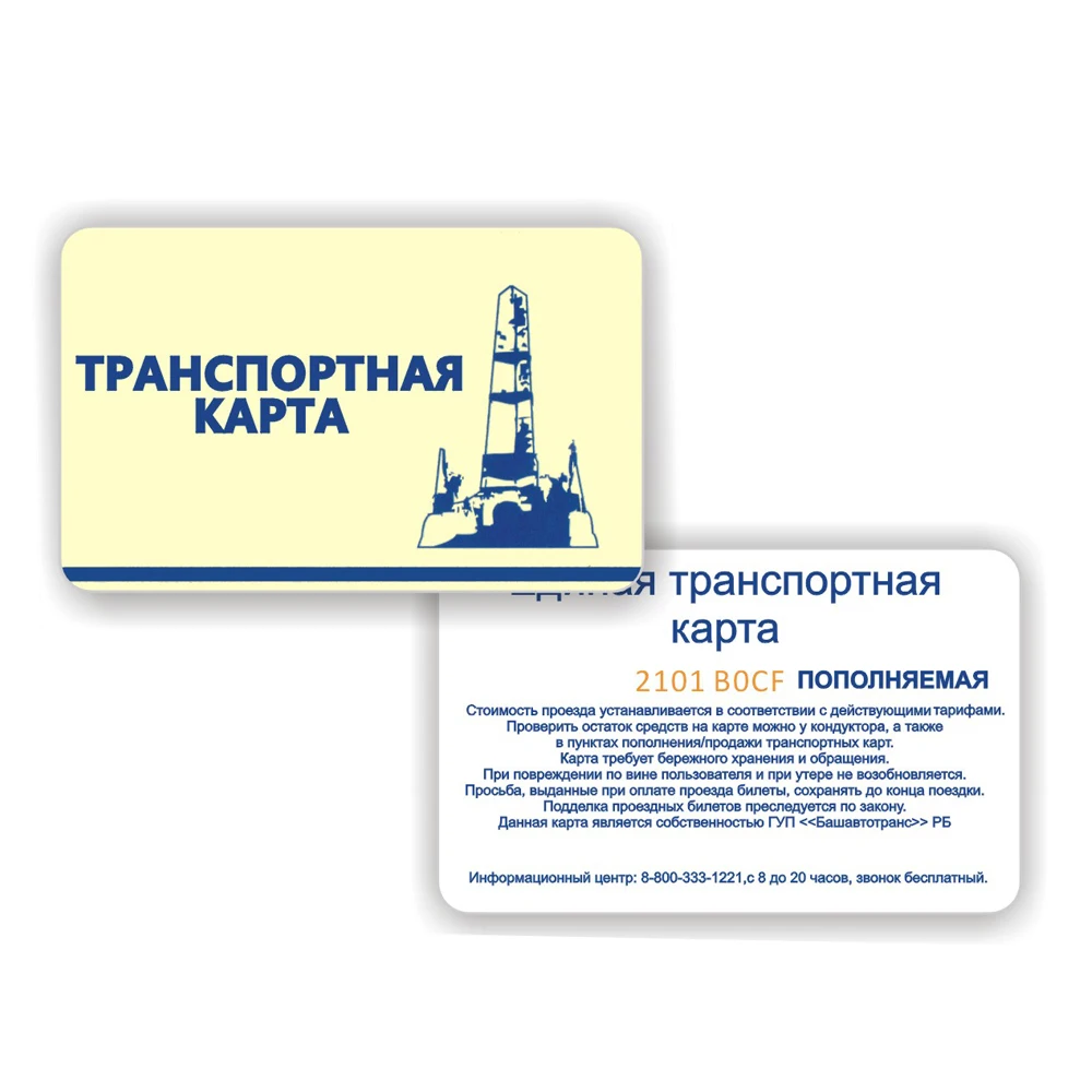 Печать 100 шт. 125 кГц карта RIFD печатная фотография. + 1 RFID считыватель 85x54 мм|rifd card|125khz