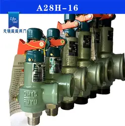 Фую A28H-16a28h-16 шелк с пряжкой высококачественные предохранительные клапаны, рассчитанные на весеннее вечернее котел бойлер принадлежности