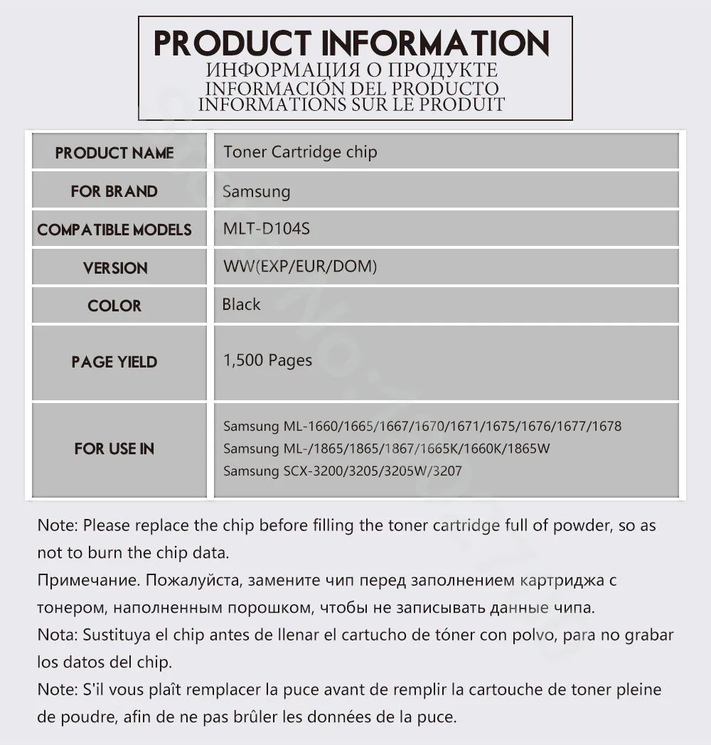 Mlt d104s MLT-D1042S чипованный картридж-тонер для samsung мл 1667 1670 1671 1675 1677 1865 1867 scx 3205 3207 заправка порошка сброс настроек