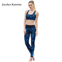 Jocelyn Катрина Женский Йога наборы бесшовный бюстгальтер для фитнеса+ брюки леггинсы набор тренировки Спортивная одежда для зала костюмы