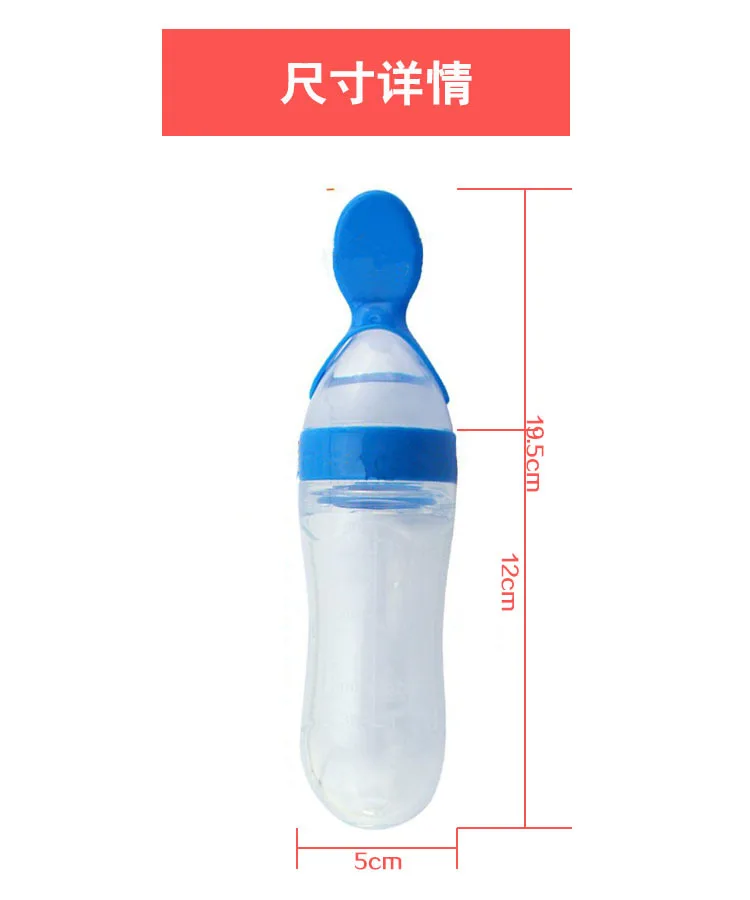 Посуда для кормления рисовая бутылочка для каши из силикагеля мягкая детская ложка для отжима детей Обучающие бутылочки для кормления