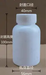 Бесплатная доставка 150 мл 8 шт./лот белый пластик (hdpe) медицина упаковка бутылки, капсулы бутылки с Внутренняя крышка