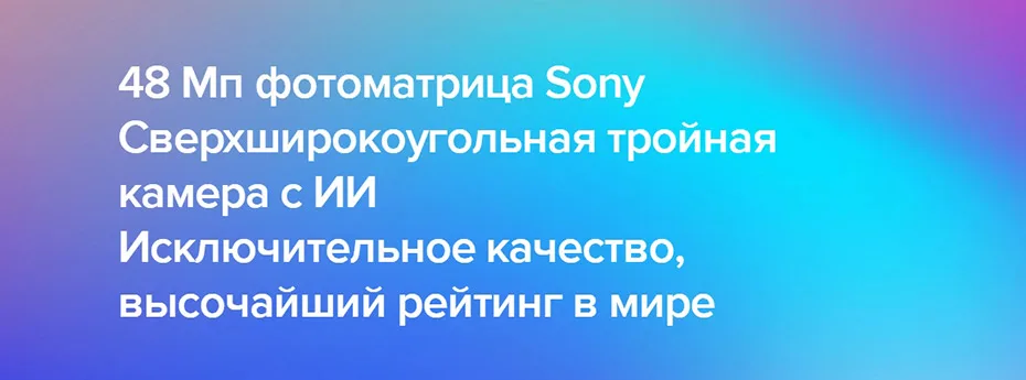 Глобальная ПЗУ Xiaomi Mi 9, 8 ГБ, 128 ГБ/256 ГБ, Смартфон Snapdragon 855, четыре ядра, 6,39 дюймов, 1080P AMOLED, полный экран, 48 МП, тройная камера