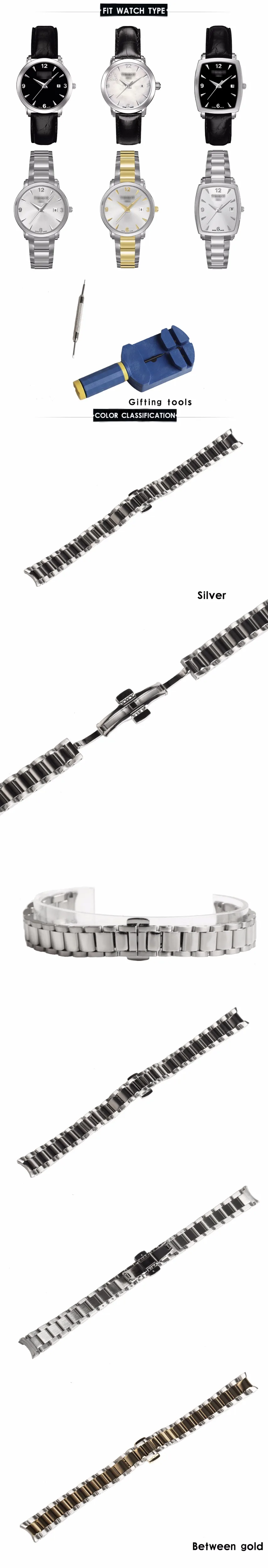 Pulseira do relógio