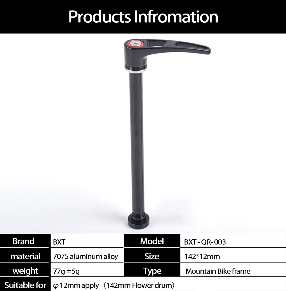 142x12 мм, быстроразъемный вертел для велосипеда, супер светильник, алюминиевые шпажки заднего колеса для горного велосипеда 29er/27,5 er, рама