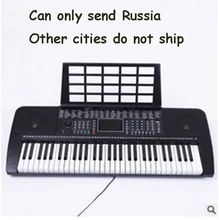 New rhyme 207 keyboard 61 key anti-piano keys MP3 player adult children’s professional playing