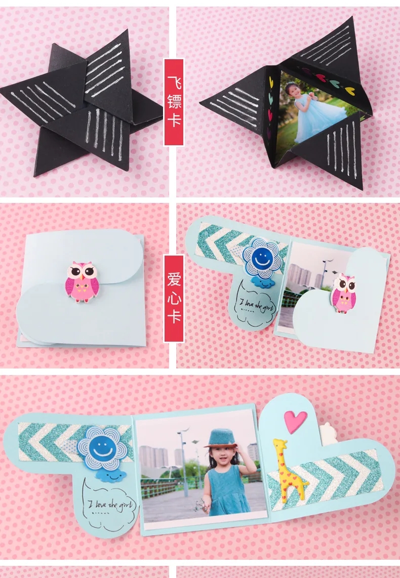 Девятисторонняя Взрывная коробка Diy альбом ручной работы День Святого Валентина сюрприз Экспресс романтическая подарочная коробка