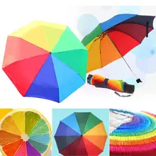 Радужный складной зонт, популярный креативный складной зонт для взрослых и детей, прямой зонт с защитой от УФ-лучей и дождя