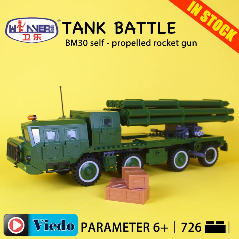 

Model Building Toys hobbies BM30 self propelled rocket gun Compatible With lego Blocks Creative Military Educational DIY Bricks