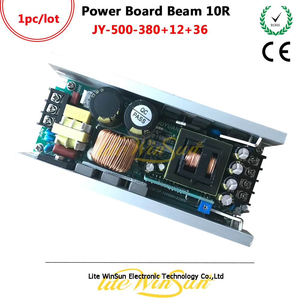 Litewinsune Warehouse Beam 10R Moving Head Light Power Supply Drive Board 500-380+12+36V (2)