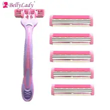 XY Необычные женского тела, бритва для волос, набор для приготовления чая 1 шт. Ножи Держатель+ 6 шт. 3-Слои лезвий удаления волос бритвенный станок