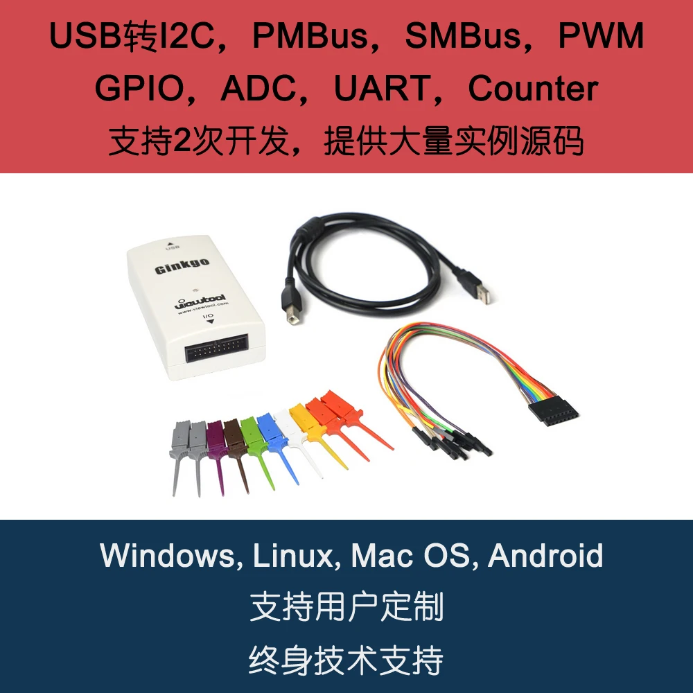 Адаптер USB в I2C модуль адаптера Поддержка Android GPIO PWM ADC | Электронные компоненты и