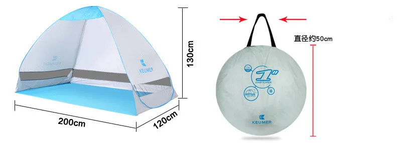KEUMER Пляжная палатка автоматический, скоростной, открытый складной Открытый двойной Рыбацкая палатка