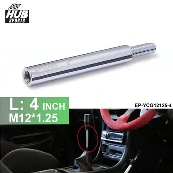 

4inch M12x1.25 Lighter Aluminum Shifter Extension/Extender HU-YCG12125-4