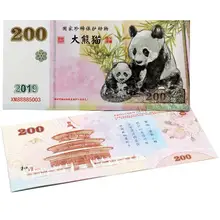 10 adet 2019 çin Panda kağıt banknot anti-sahte 200 Yuan çin para Portect nadir hayvanlar koleksiyon