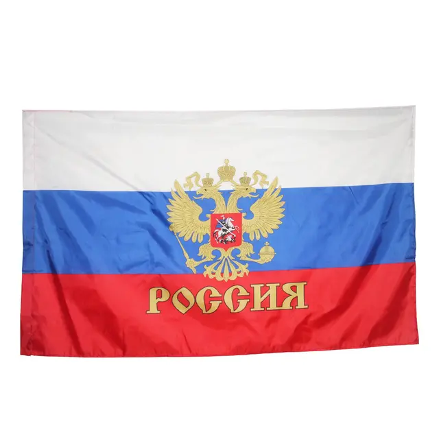 90 X 60 Cm -Es Orosz Föderáció Elnöki Zászlóinak Elnöke, Az Oroszország Zászlójának A Cccp Nemzeti Zászló Fesztivál Szovjetunió Decera Nn024 - Image 5