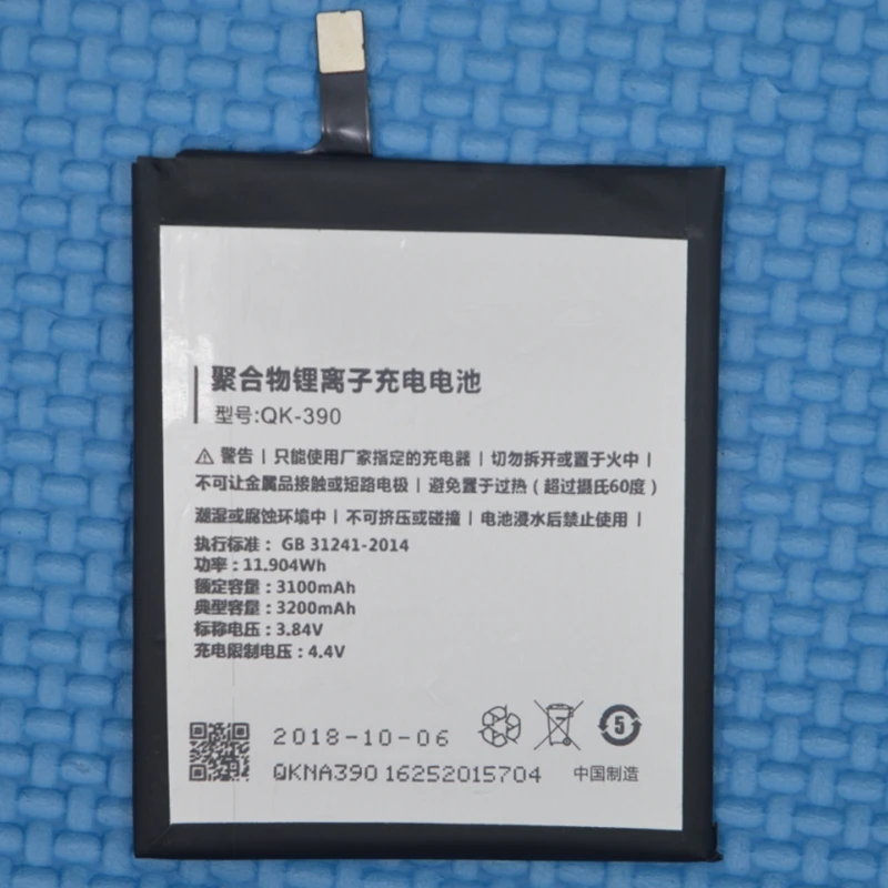 

Rush Sale Limited Stock Retail 2500mAh QK-390 New Replacement Battery For Qiku 360 Q5 1515 1515-A01 High Quality