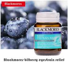 Австралия BM Bilberry Eye support уменьшить нагрузку на глаза поддержка глаз Здоровье 30 таблетки добавлены виноградных семян