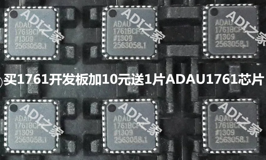 US $169.99 For ADAU1761 development board SigmaDSP development board ADAU1761 chip
