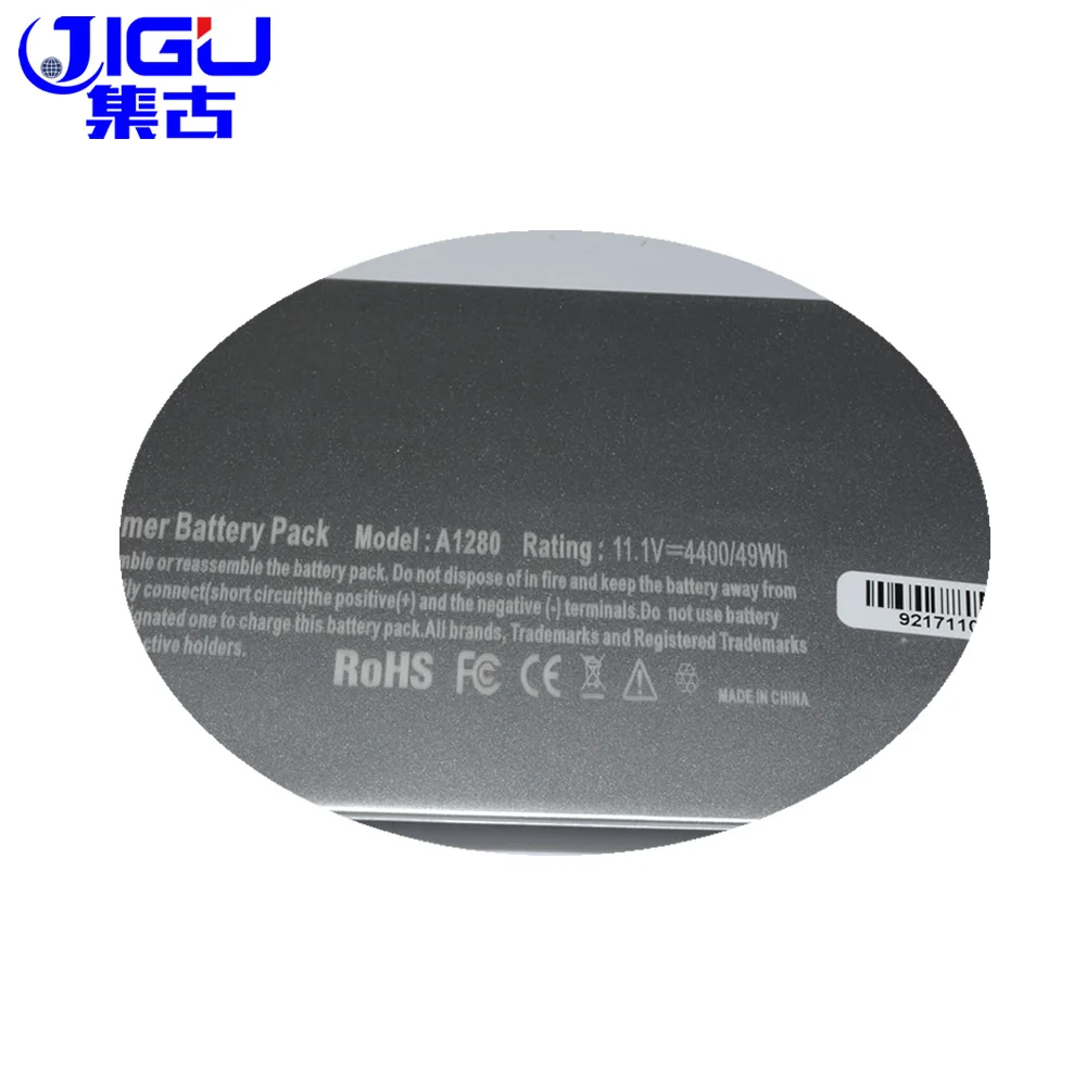 Аккумулятор для ноутбука JIGU батарея MacBook 13 &quotA1278 13&quot Алюминиевый &quotMB466 */A A1280
