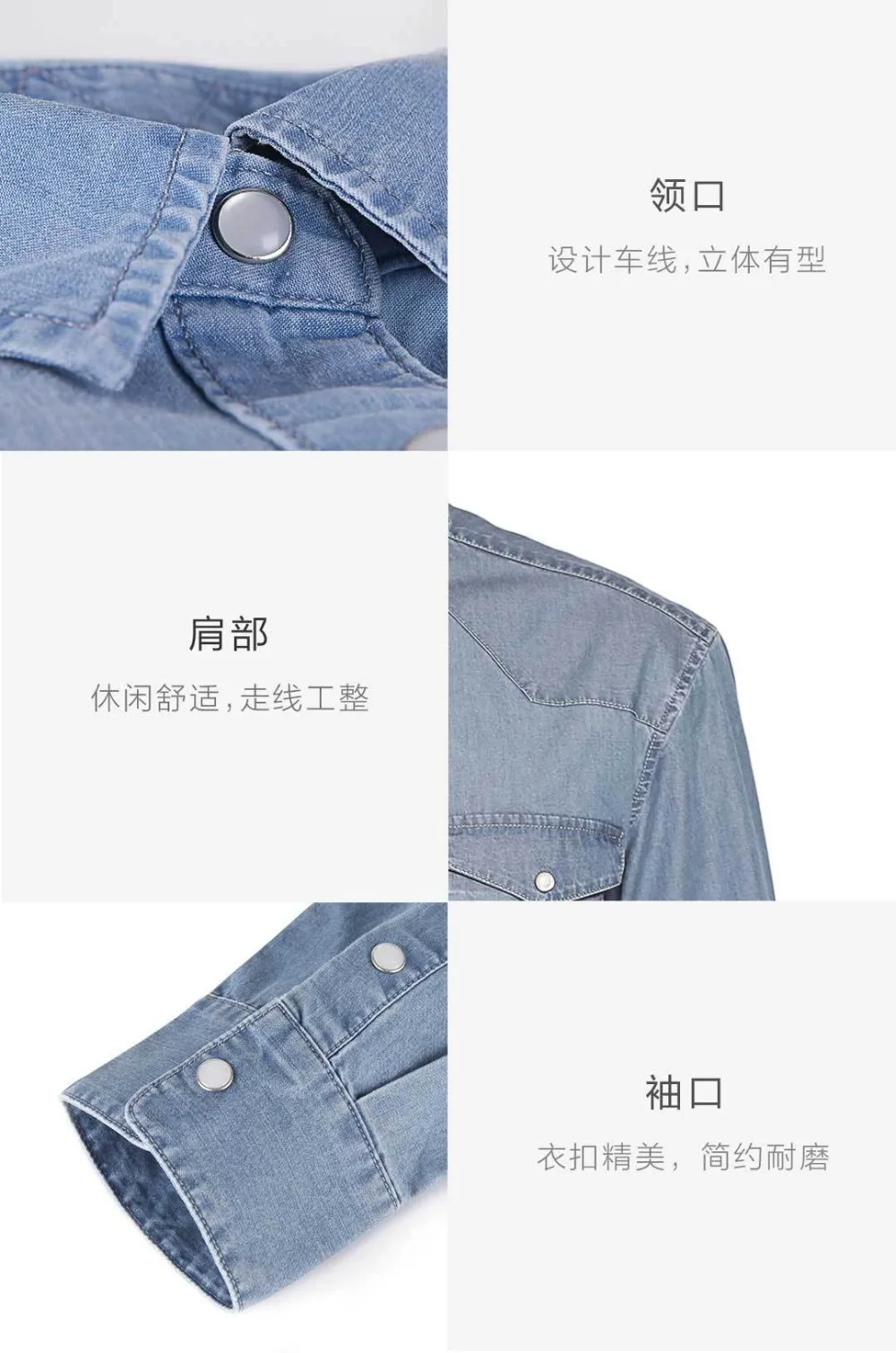 Xiaomi COTTONSMITH Базовая Повседневная джинсовая рубашка Классическая основа удобная имитация денима Молодежная Ткань Горячая Распродажа