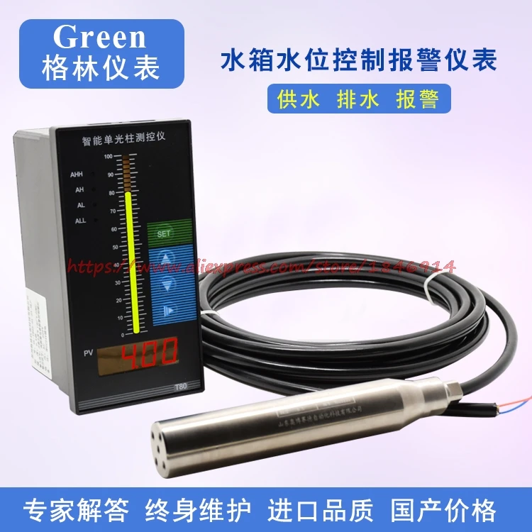 Imported core liquid level sensor 4-20mA Water level transmitter Water tank reservoir well depth gauge Imported core liquid level sensor 4-20mA Water level transmitter Water tank reservoir well depth gauge