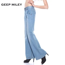 Женские модные высококачественные свободные широкие брюки женские джинсы со средней талией расклешенные брюки размера плюс