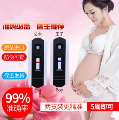 

Male and female baby test accurate test strip 2 gender boy girl paper