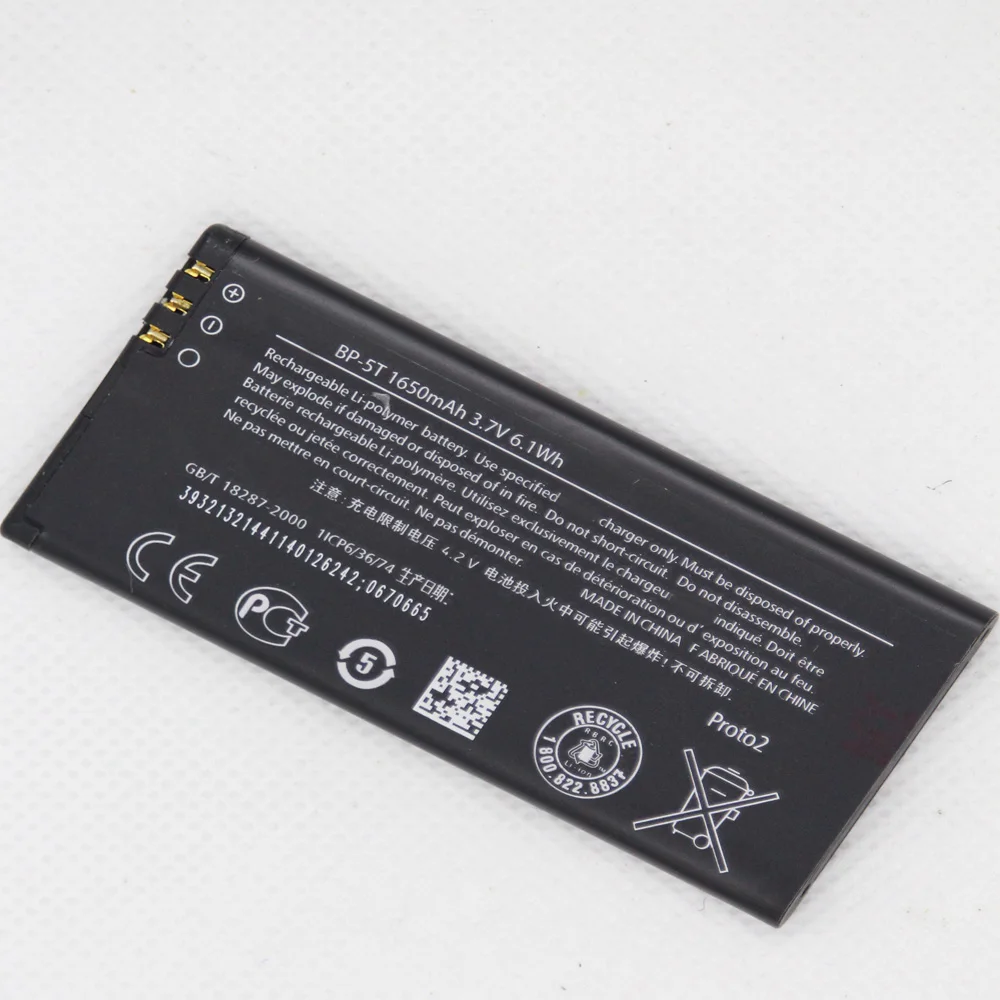 Аккумуляторная батарея 1650 мАч для Nokia Lumia 820 820T BP5T|Аккумуляторы мобильных